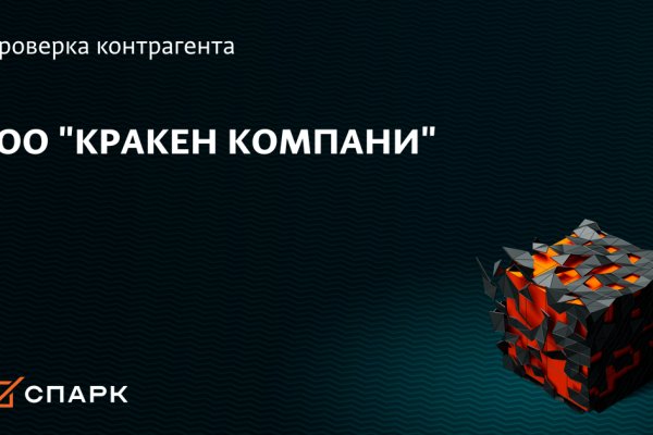 Кракен ссылка купить соли