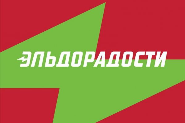 Кракен что это магазин