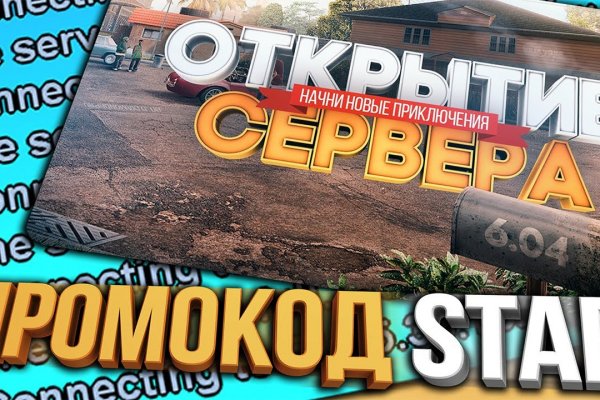 Найти ссылку на кракен