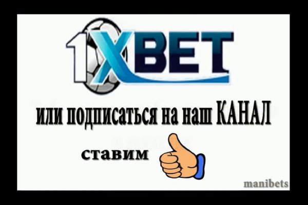 Кракен войти