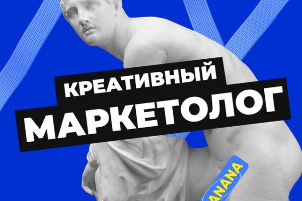 Кракен сайт как выглядит