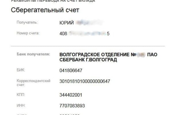 Модератор на кракене