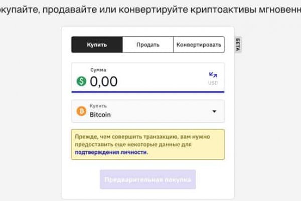 Кракен топ